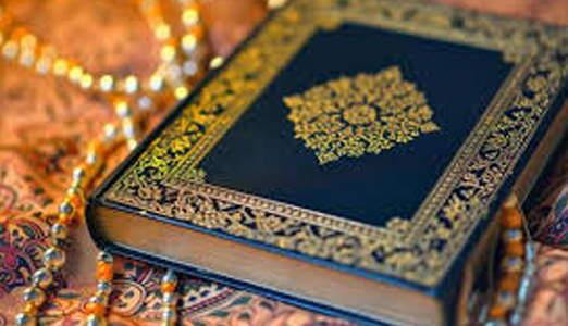The Forty Hadith of an-Nawawi: Part 1